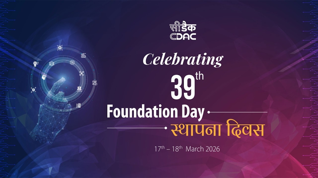 Welcome to C-DAC&rsquo;s 39th Foundation Day Celebrations!