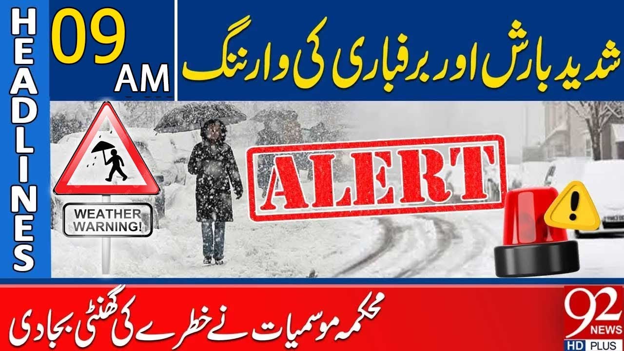 Heavy Rain and Snowfall Hits Pakistan | Weather Alert & Updates | 9AM Headlines | 92NewsHD