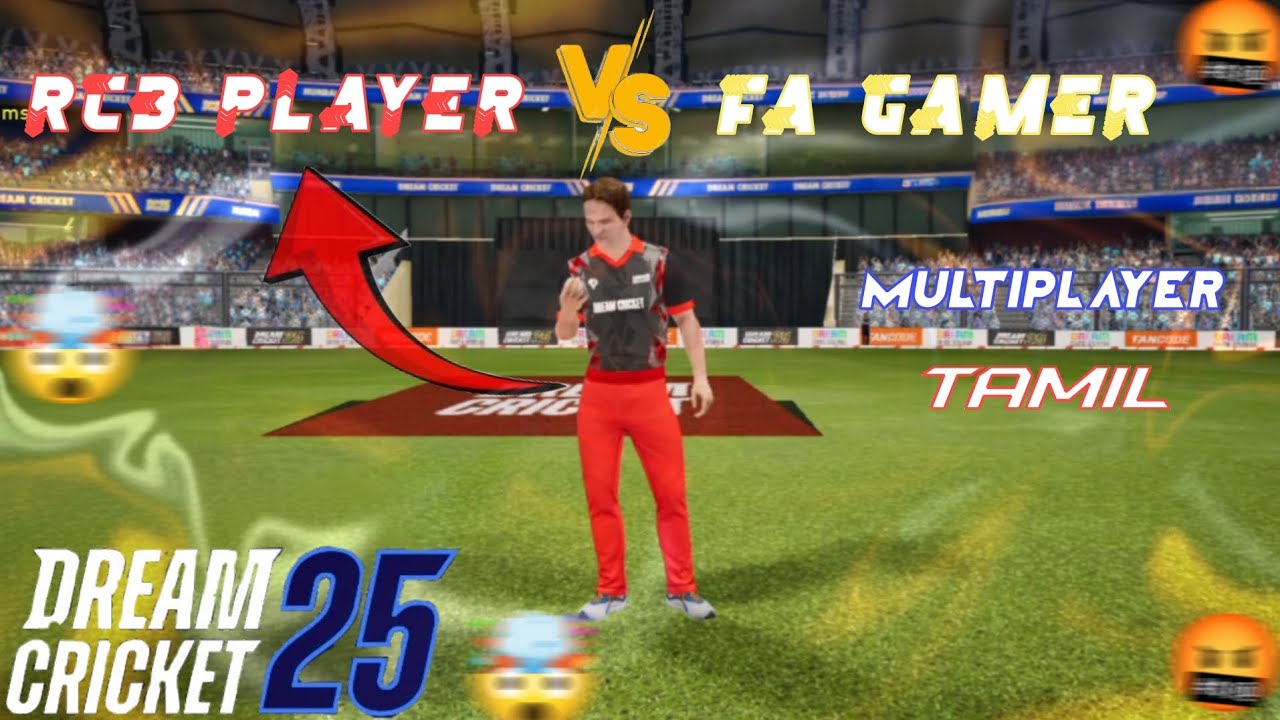 💥RCB player Vs FA Gamer 🤯 multiplayer challenge Tamil dream cricket 25 💥