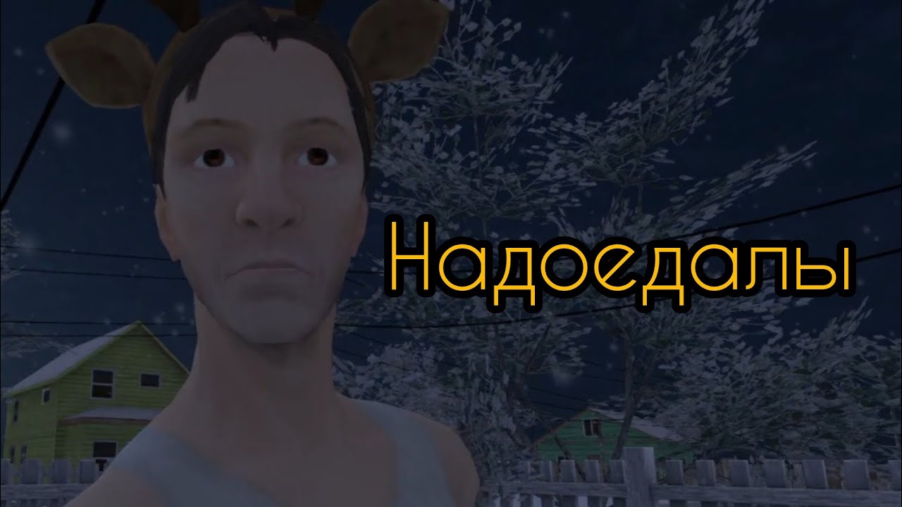 Обзор игры ::: SchoolBoy RunAway