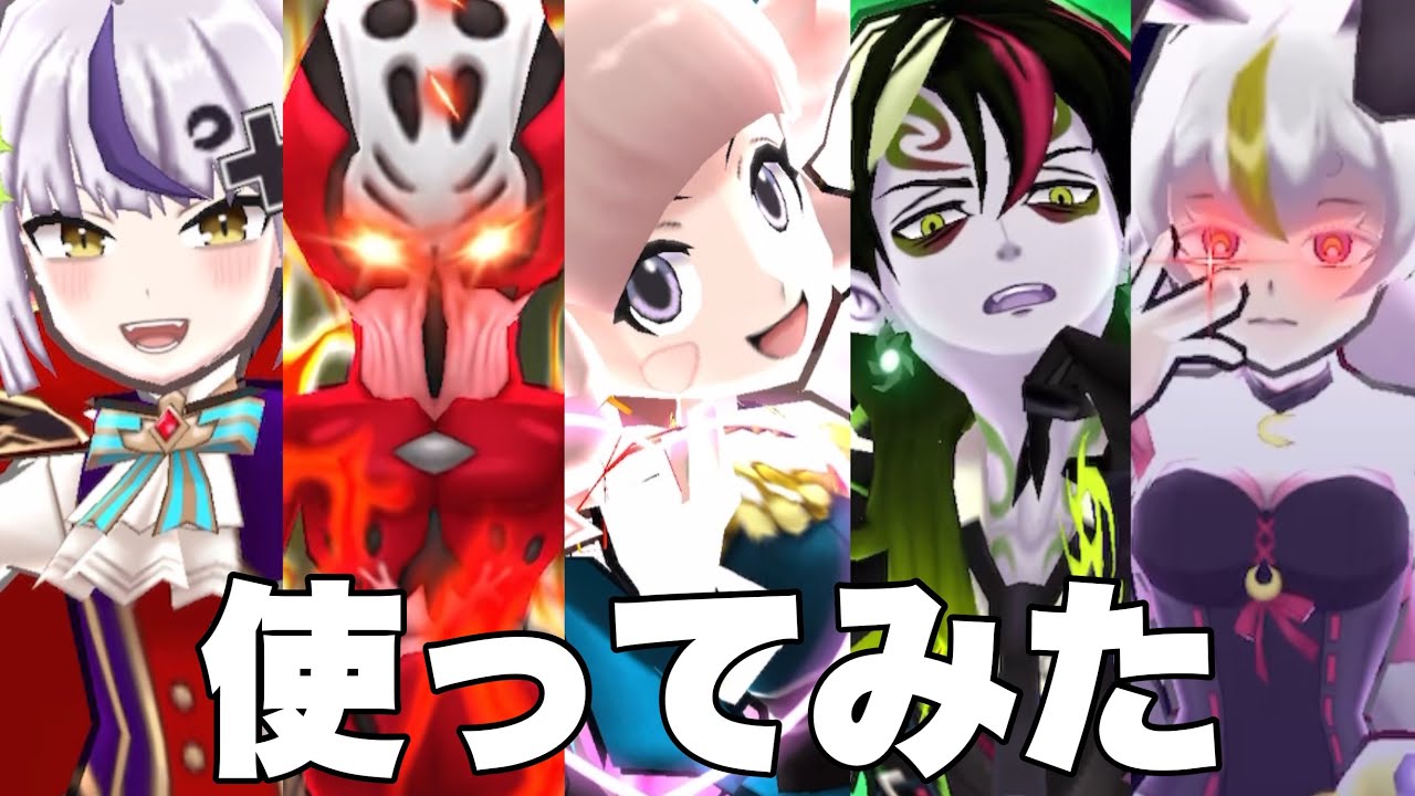 【ぷにぷに】【使ってみた】宇宙人パーティ
