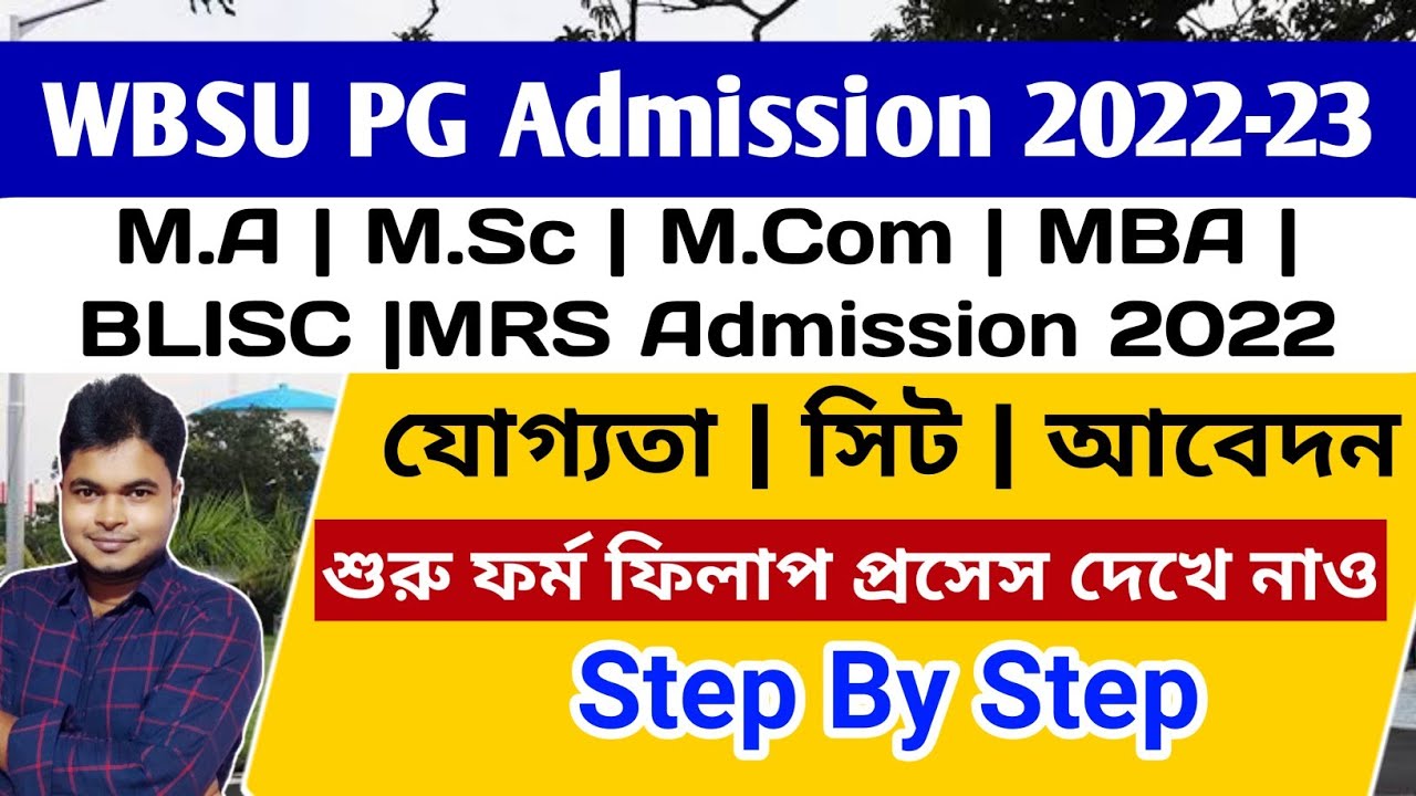 WBSU PG Admission 2022-23: Step By Step Application Form Fillup: wbsu m.a: m.sc: m.com: mba 2022