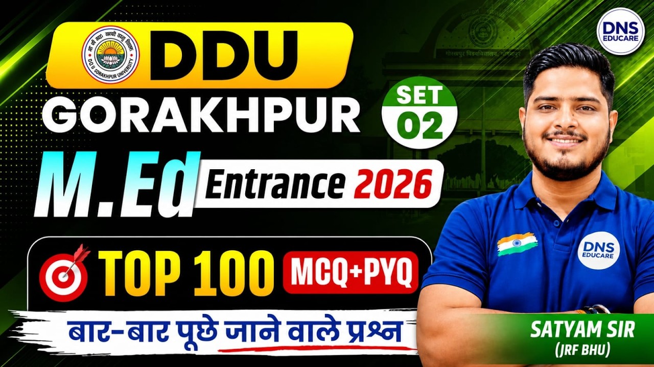 DDU M.Ed Entrance Exam 2026 | Top 50 MCQ & PYQ Part-2 | DDU Gorakhpur M.Ed Preparation | DNS Educare