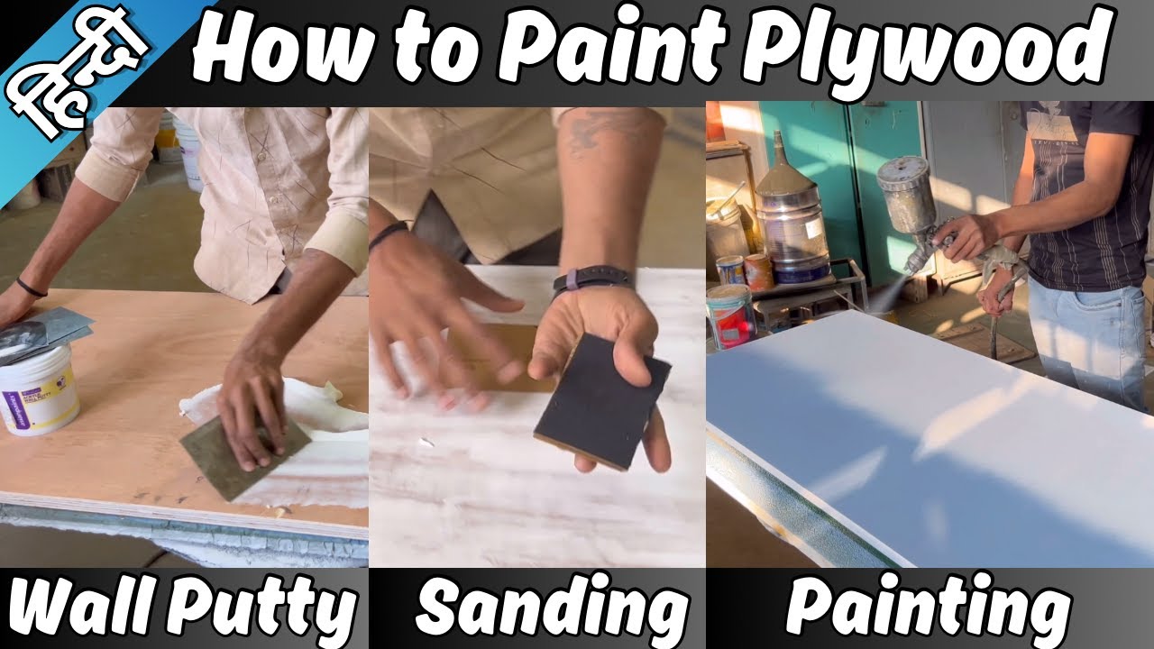 How to Paint Plywood | Best Way to Paint Plywood in Hindi