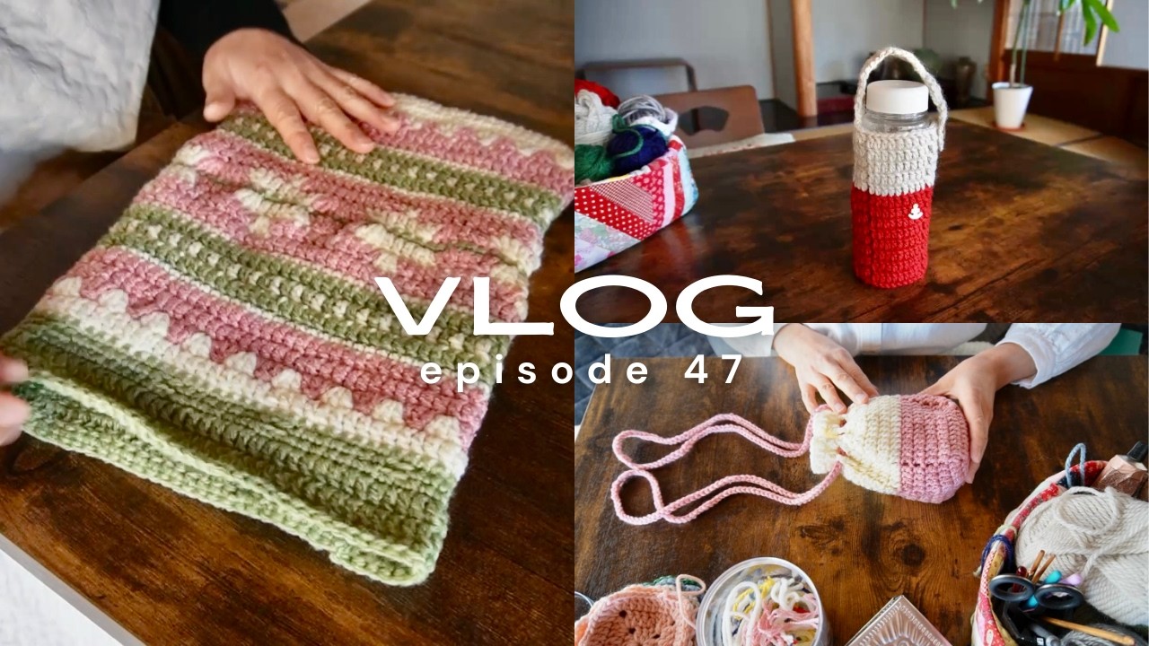 [音声あり]暮らしvlog かぎ針編みのリベンジで湯たんぽカバーを作ったり色々小物を作ってみたよ