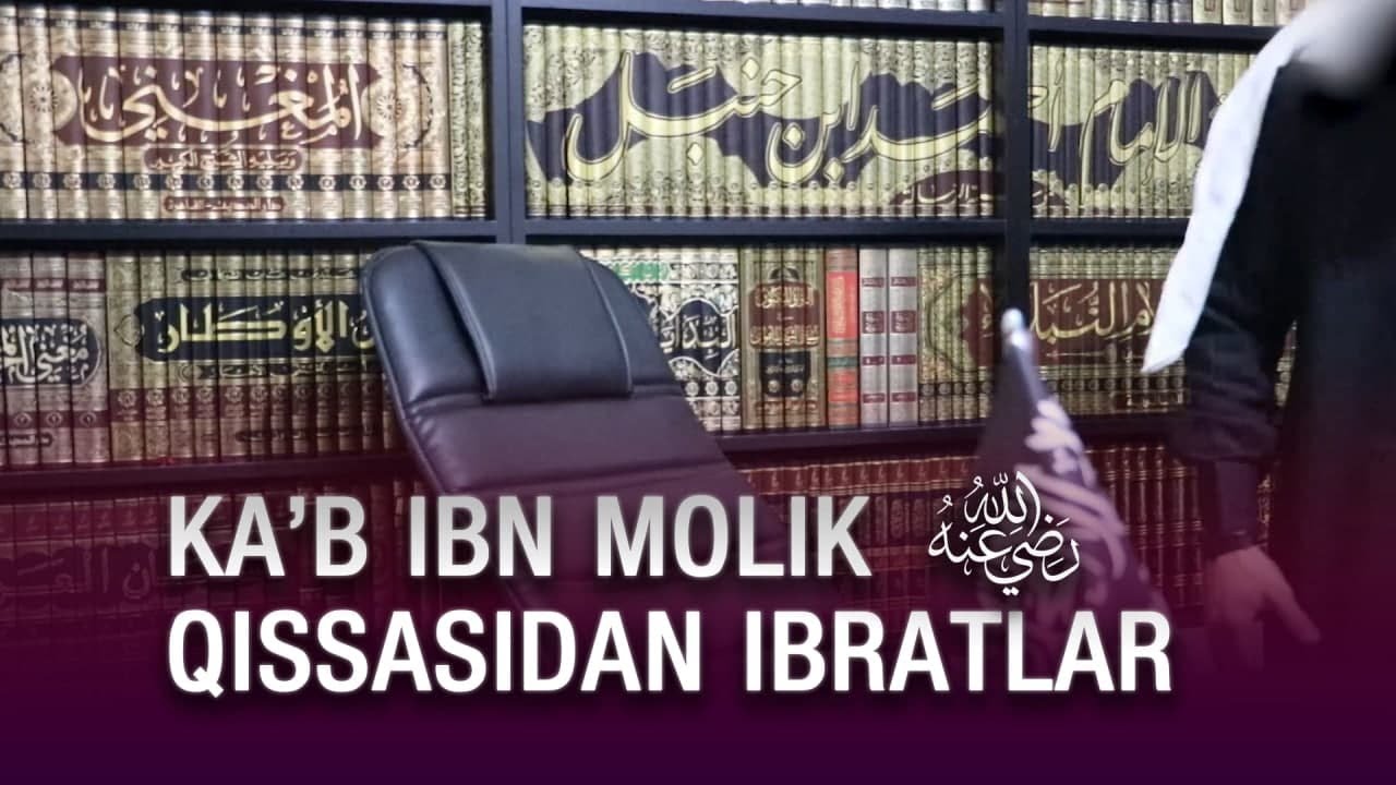 Abu Muoviya- Ka'b ibn Molik qissasidan ibratlar