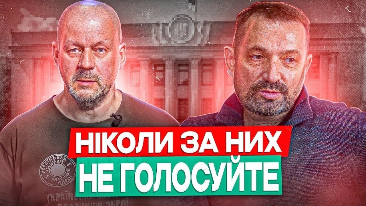 Сергій ГАЙДАЙ: неадекватна ВЛАДА ЛІКУЄТЬСЯ її ЗМІНОЮ