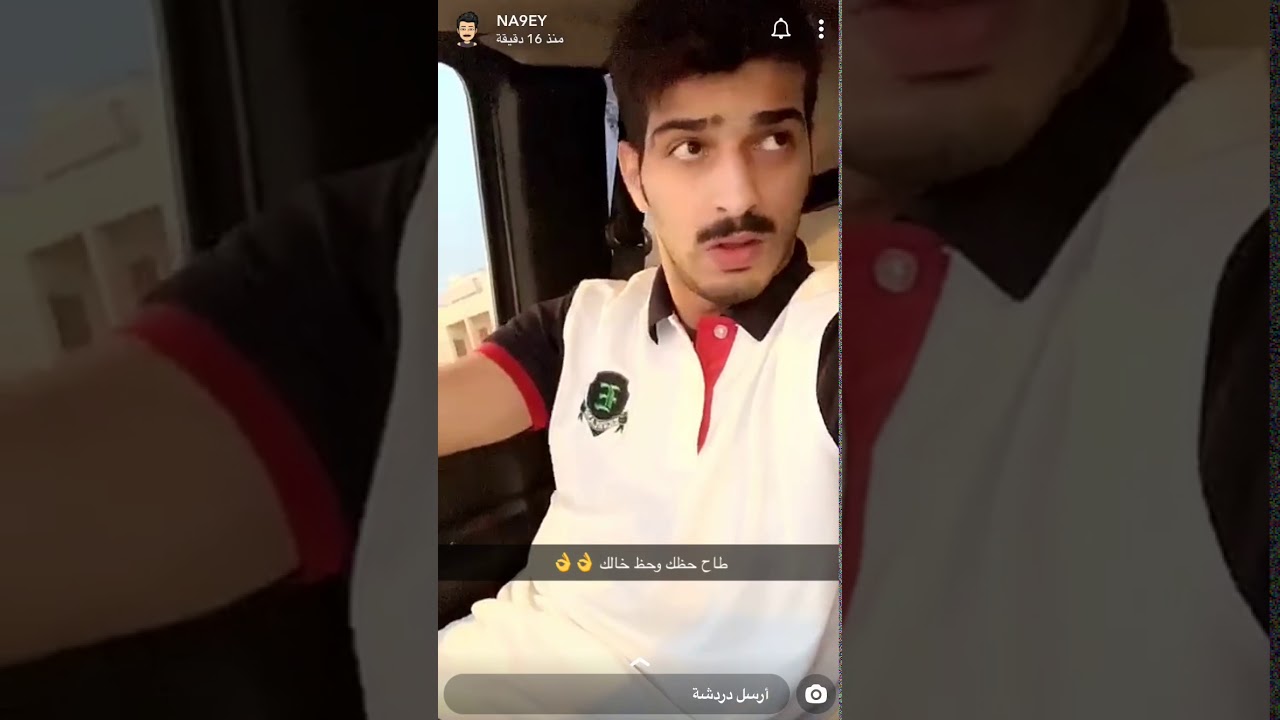 هوشة نصنص و فهد العرادي كلام قوي😱
