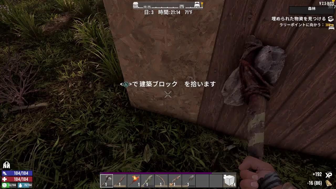 7dtd 久しぶりに