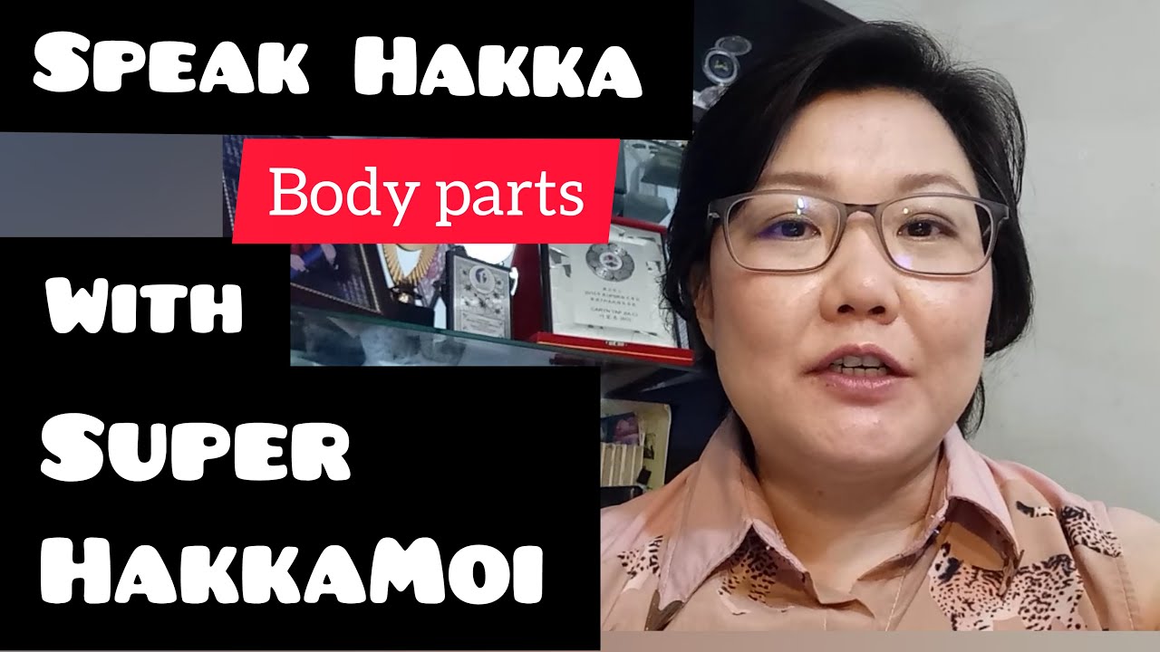 #6 Learn to Speak Hakka with Super HakkaMoi: Body Parts 学讲客家话: 身体部位
