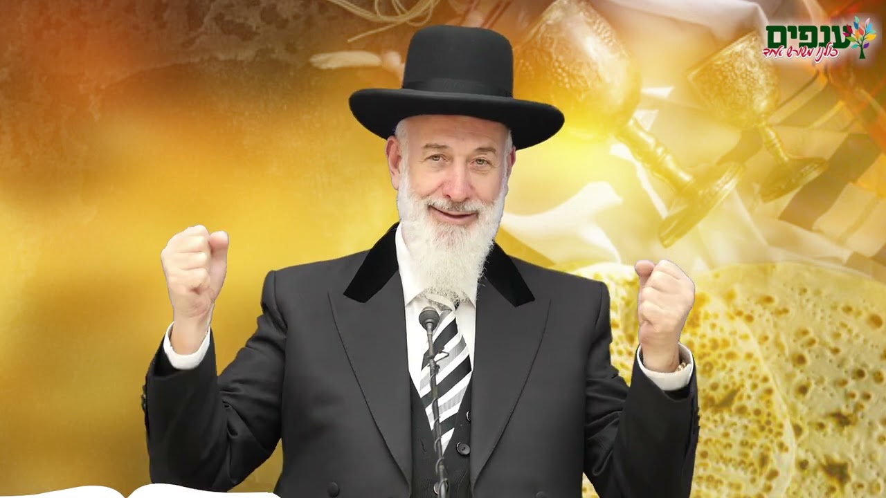 פסח | הרב יונה מצגר | כנגד ארבעה בנים!
