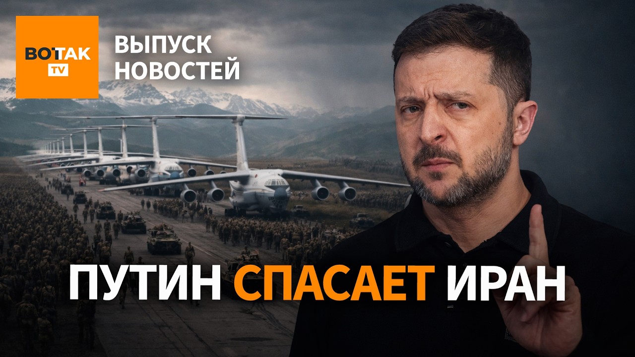 ‼️Сухопутная операция в Иране?  Разбит стратегический завод. Молдова вышла из СНГ / Выпуск новостей