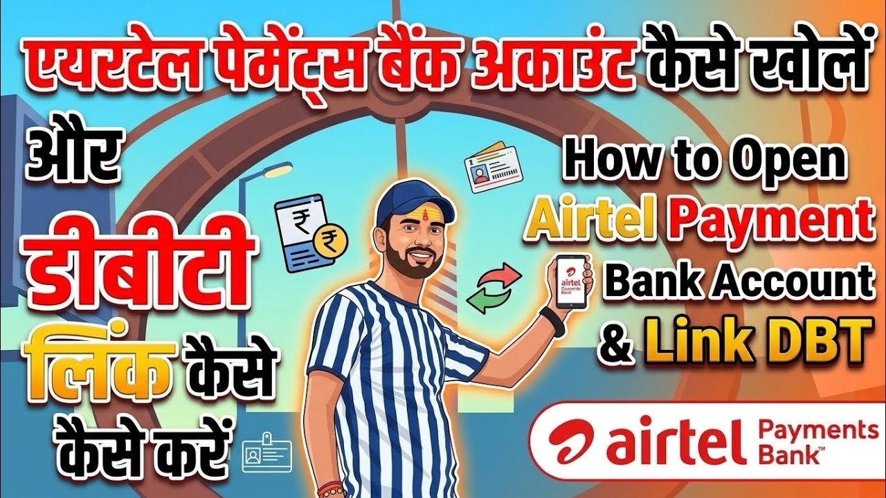 Airtel Payment Bank Account Opening 2026 | DBT Link Kaise Kare? (Full Process)✅👍