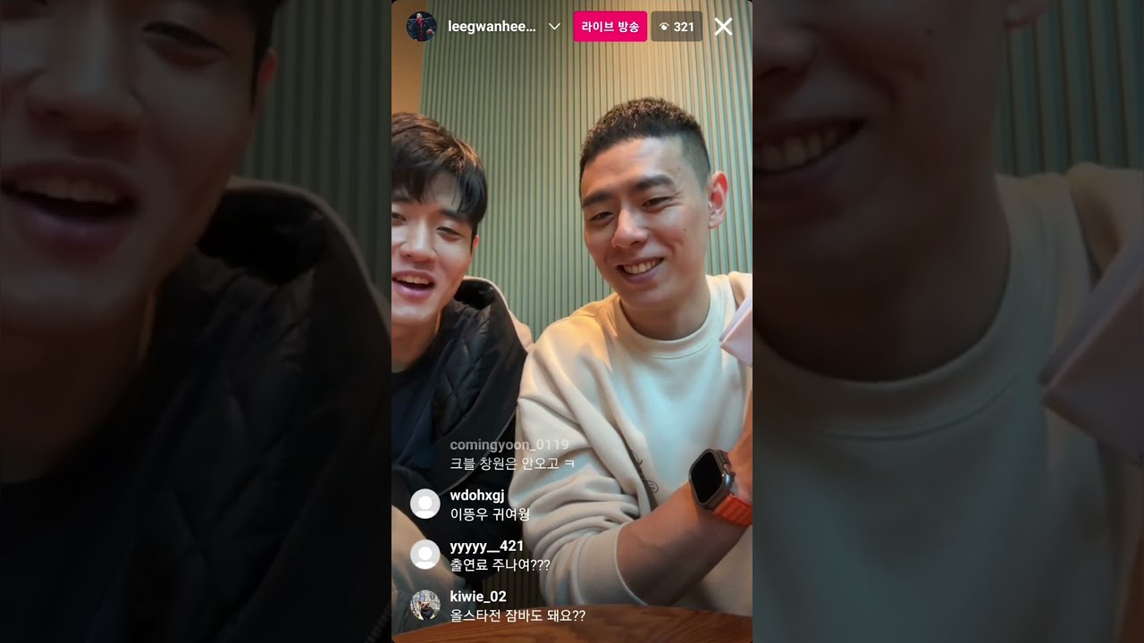 230427 이관희 leegwanhee0429 인스타라이브 (+이승우)