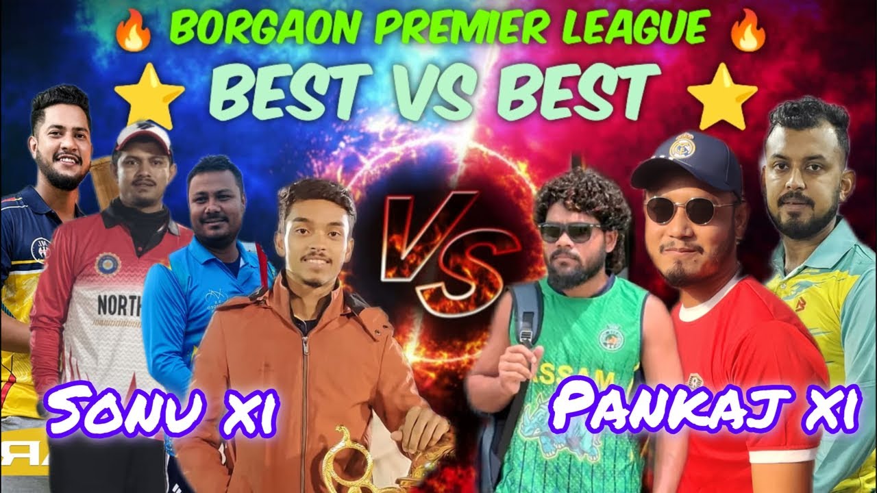 ⭐️ SONU XI VS PANKAJ ⭐️ NIPON VS CHINTU 🔥
