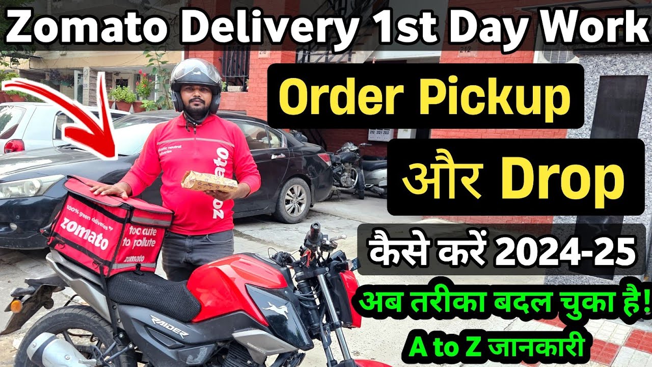 Zomato rider 1st Day working 2024 | Zomato delivery boy 1st day working | Zomato order pickup/drop