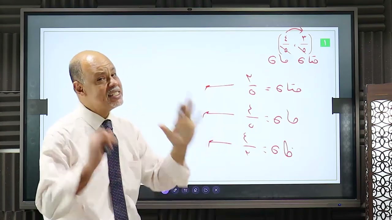 اولي ثانوي / الدوال المثلثيه/حساب مثلثات/1ث