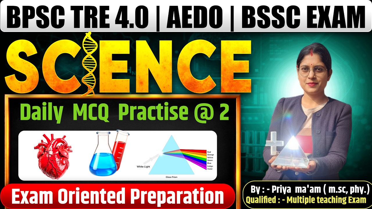SCIENCE | DAILY MCQ | DAY 02 | AEDO EXAM | BSSC EXAM | BPSC TRE 4.0 | 40 Marks Common Paper |