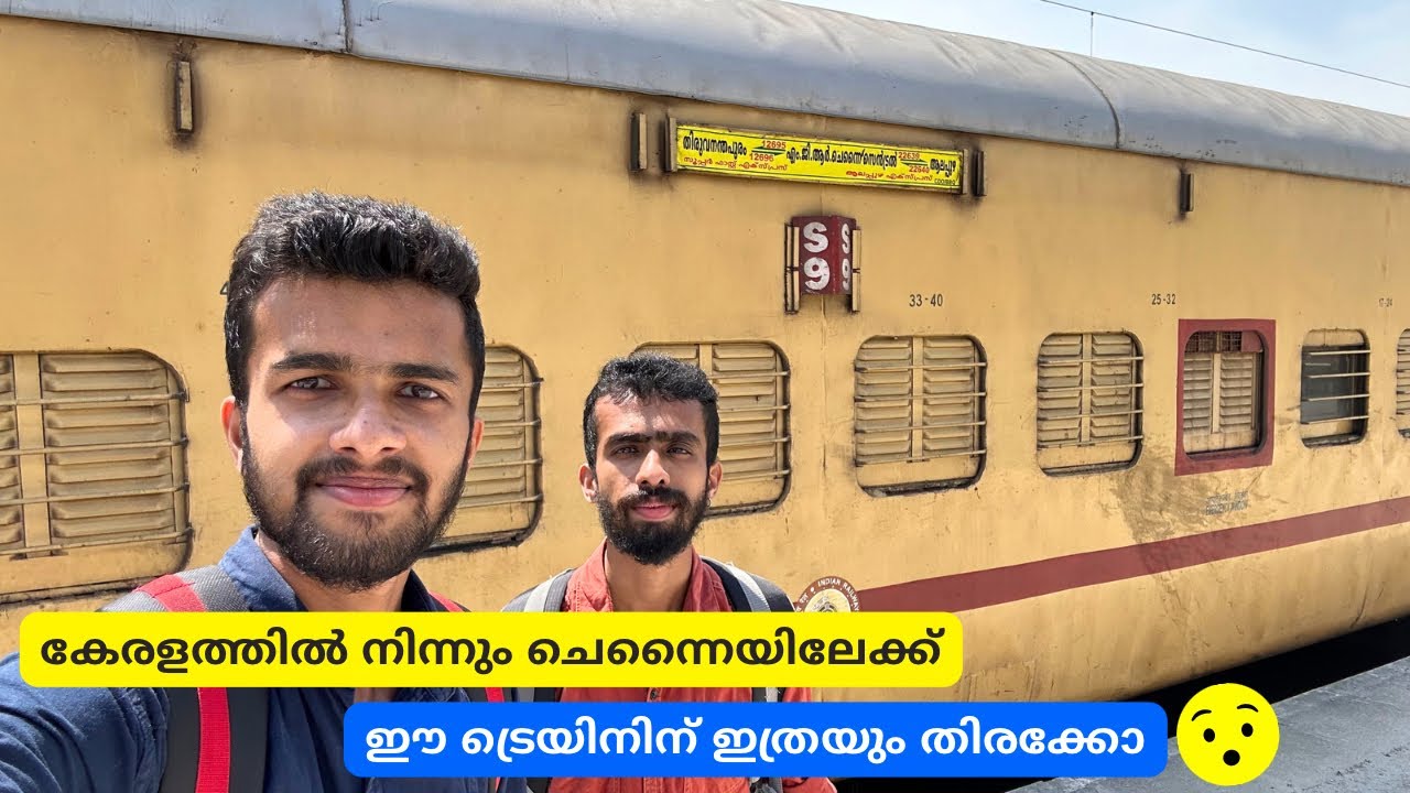Alappuzha to MGR Chennai Central Express Sleeper Class Journey 🚂