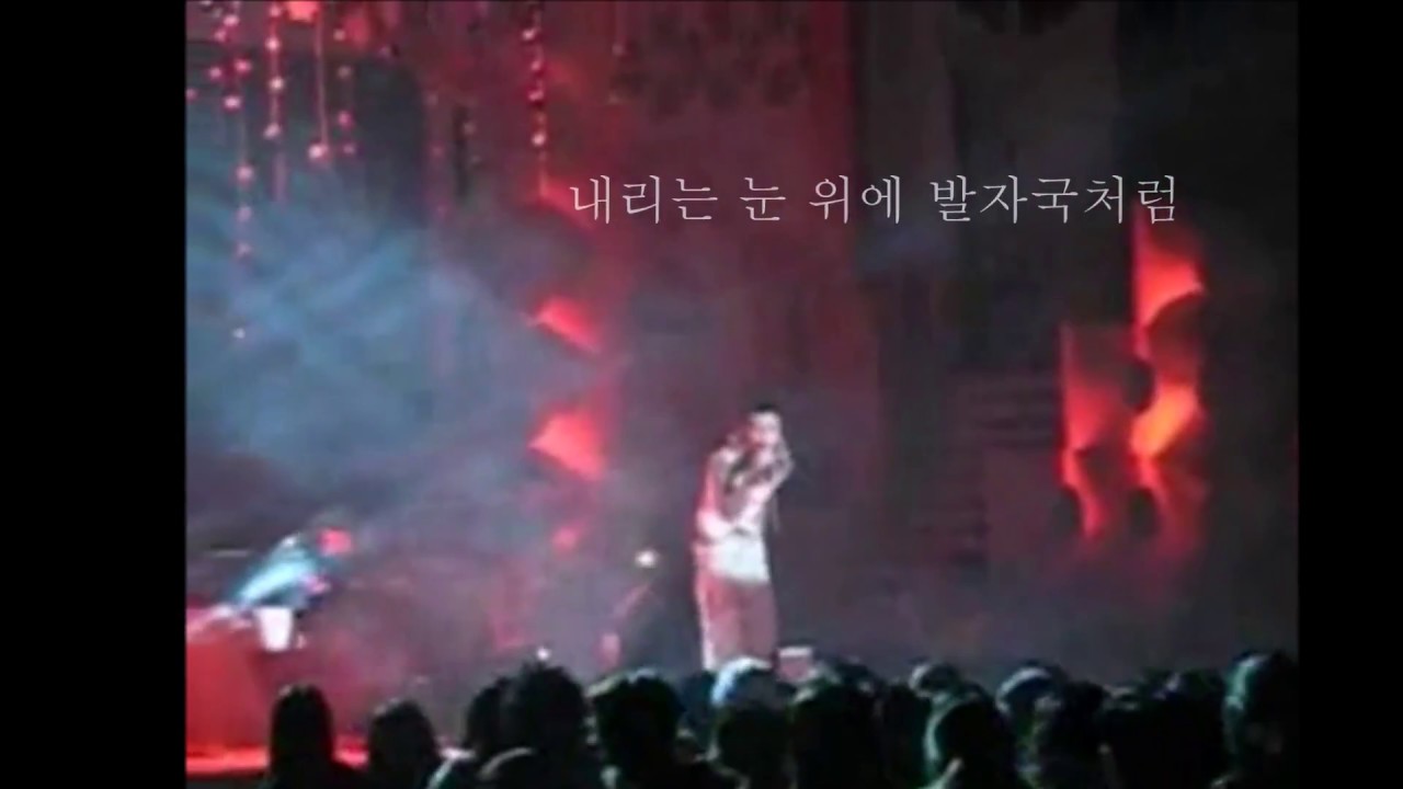 박효신 (Park Hyo Shin) Christmas Serendipity 자막