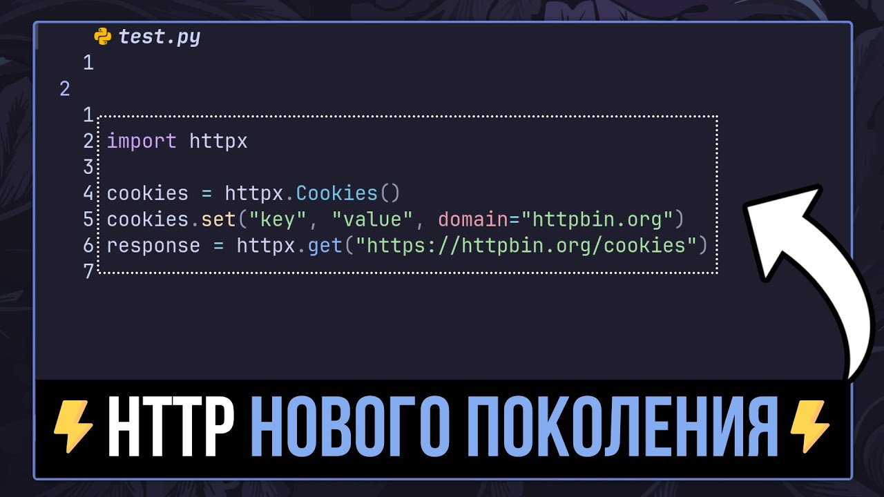 HTTPX &mdash; A New Generation of HTTP Clients for Python