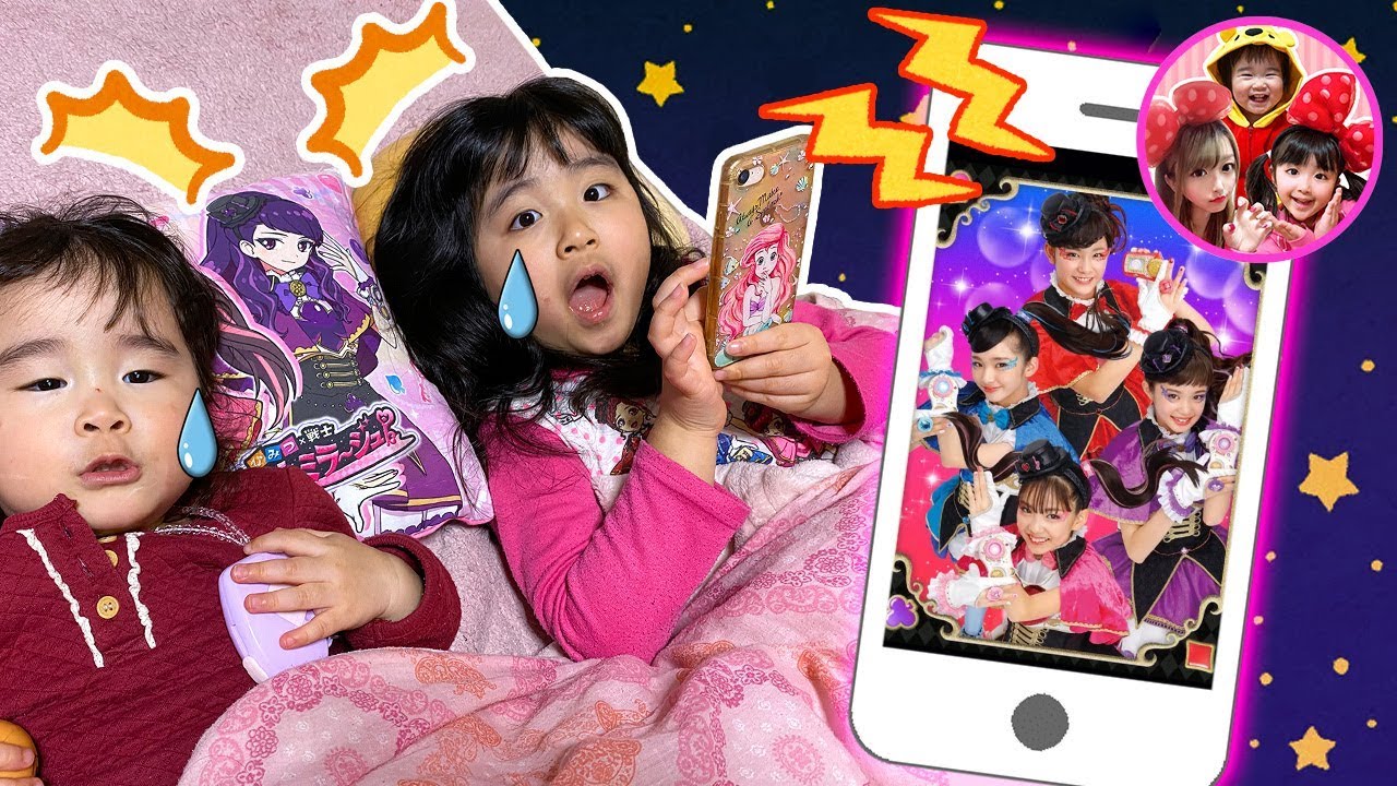 夜に寝ないかのんちゃんといろちゃんのところにファントミラージュのみんなから電話がかかってくるよ！　鬼から電話　ひみつ×戦士ファントミラージュ　しつけ　教育　姉妹