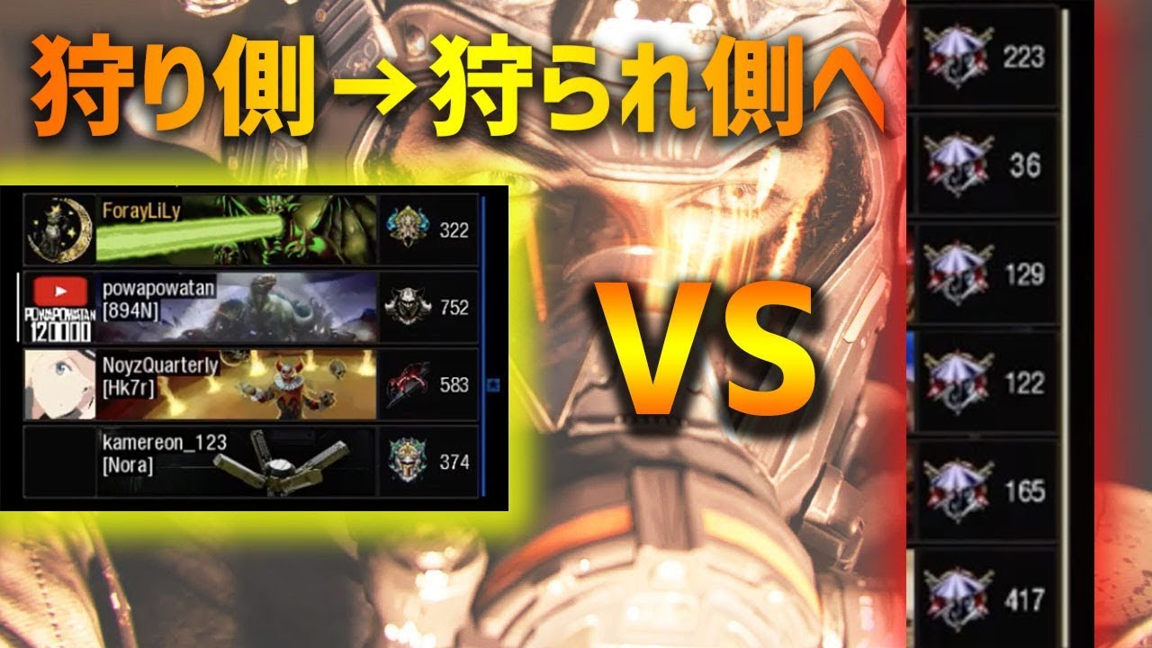 【BO4実況】迫真大富豪部4PTで普段狩る側のプレマス6PTを狩られ側にしてみたｗｗ
