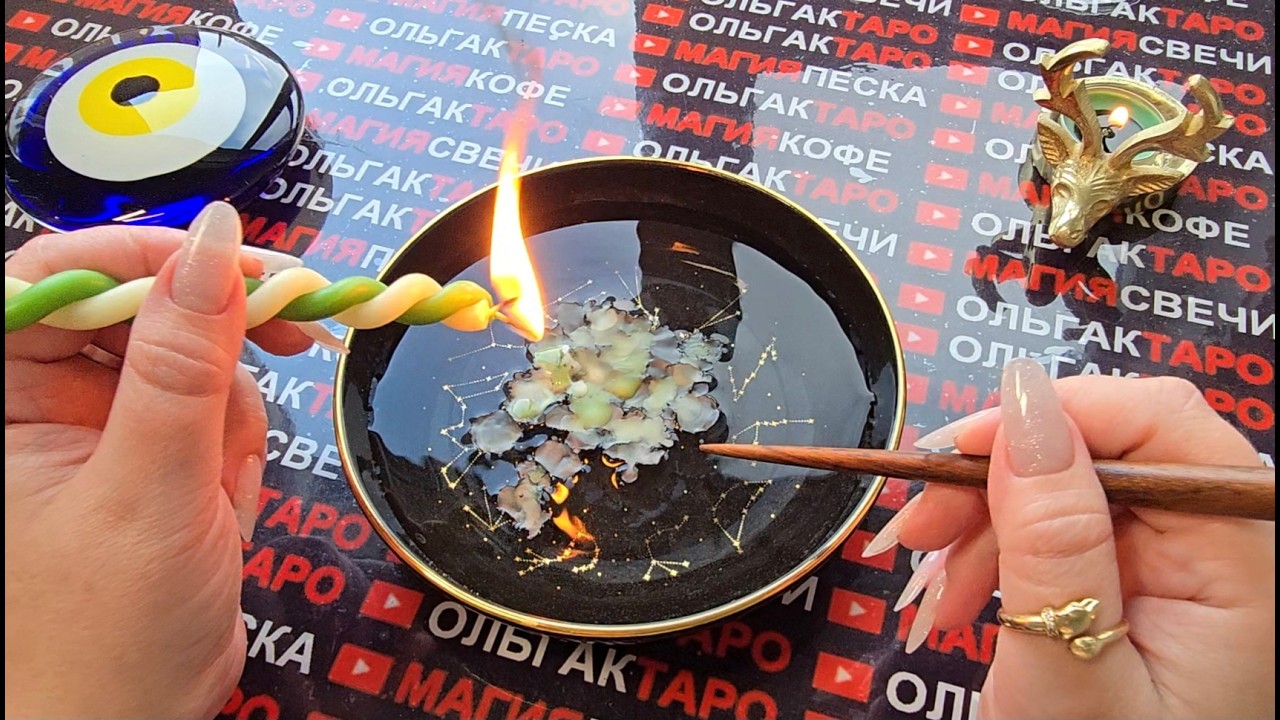 🔥ВСЕ ЧТО Я СКАЖУ🙏 ЗДЕСЬ СБУДЕТСЯ💯 ЗА 10 ДНЕЙ💫🐦‍🔥🍀❗