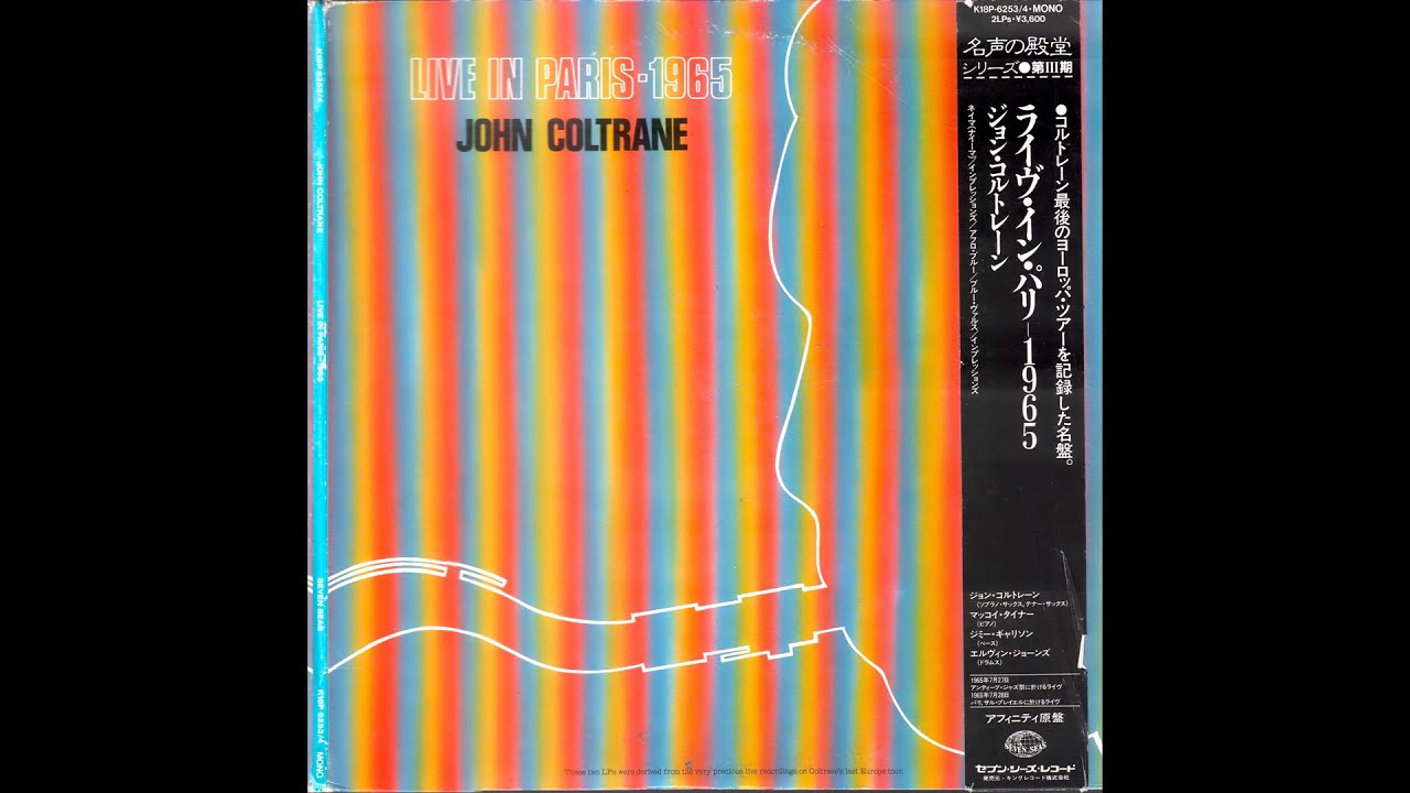 John Coltrane – Live In Paris - 1965 (1973) full double album