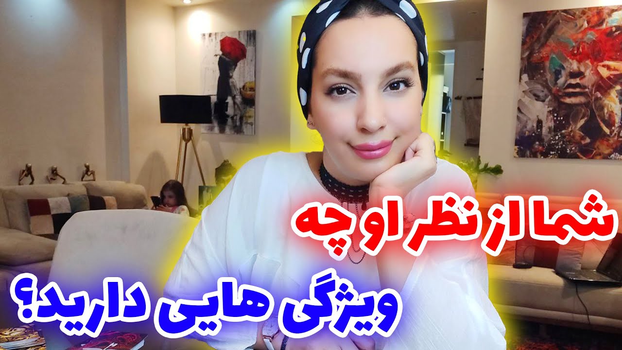 فال تاروت الهام - شخص مقابل شما رو چطور میبینه؟