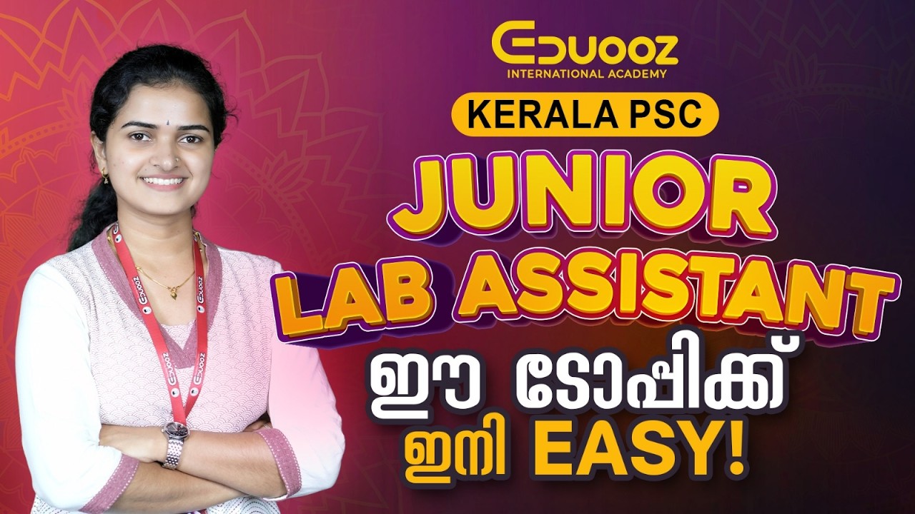 Kerala PSC Junior Lab Assistant | Easy Preparation Strategy | Eduooz Academy