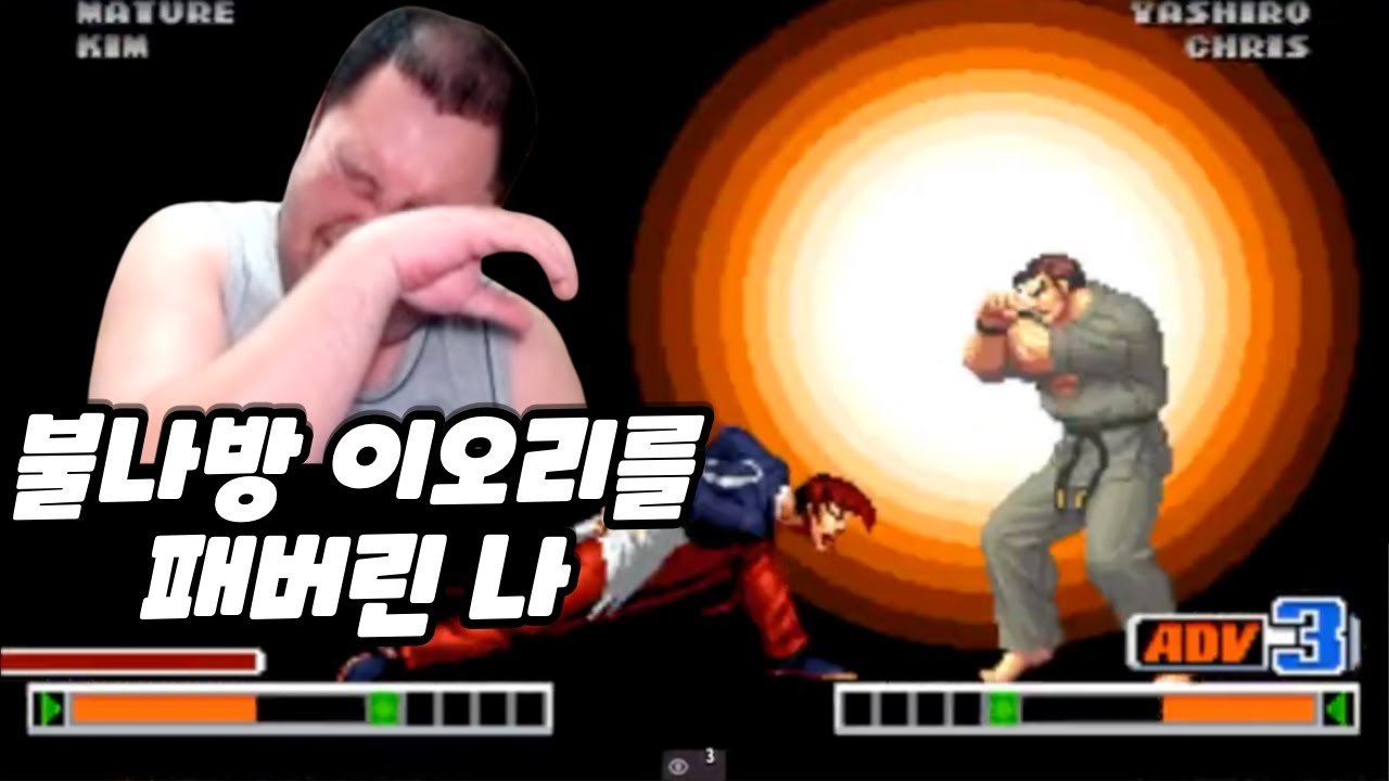 [잇츠의 거한TV] 맞는짬 무시못하는 케인님과 올해 마지막 20선 가해자 시점 #잇츠 #케인
