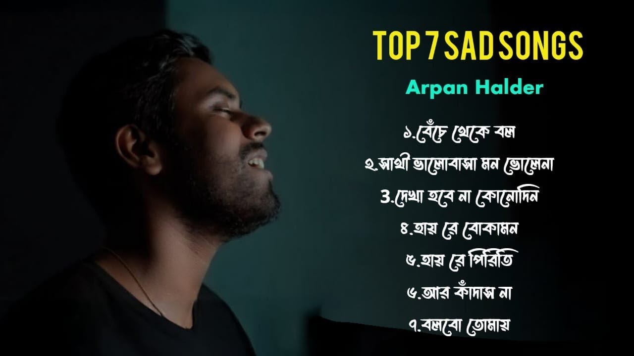 Top 5 Bengali Sad Songs | Arpan Halder | Audio Jukebox