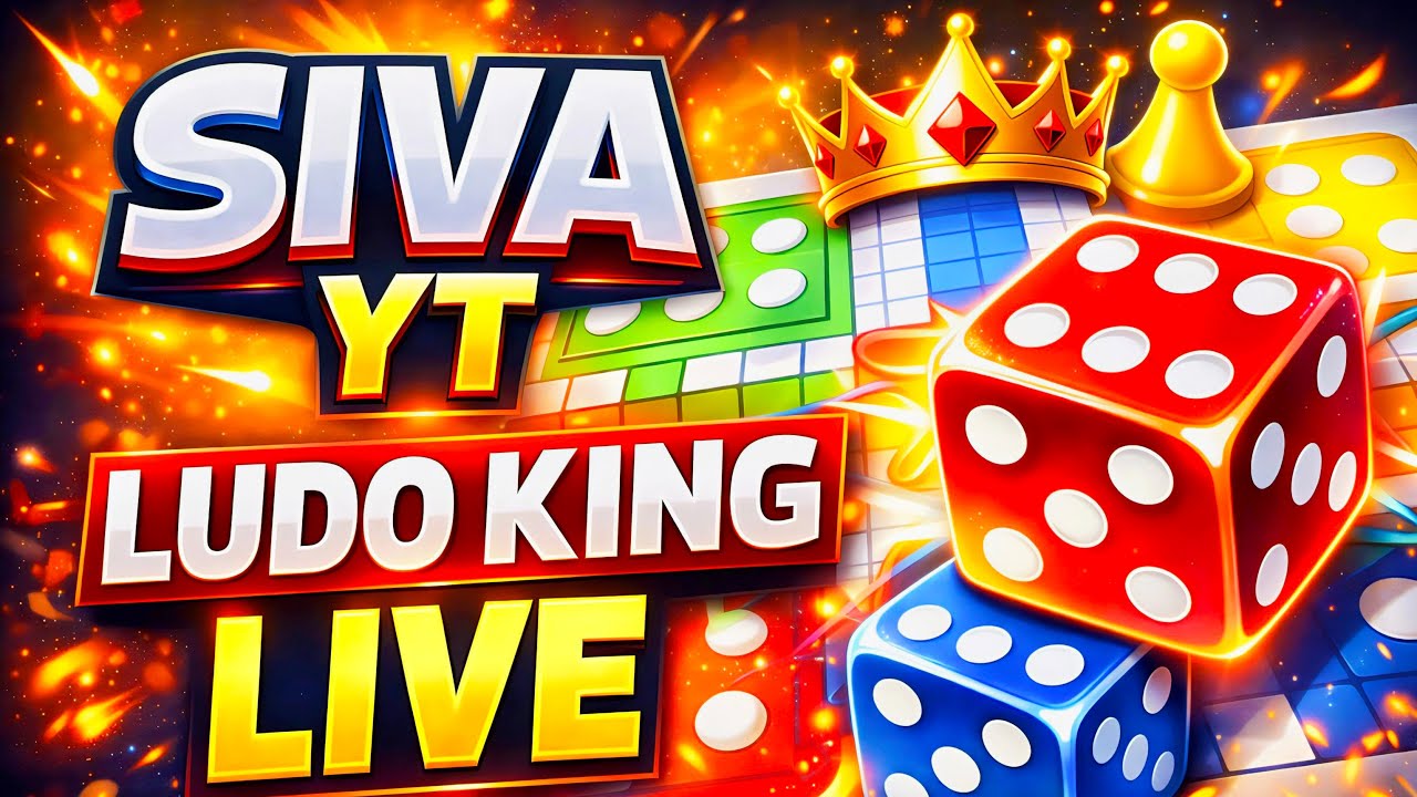 Ludo King Live 🔥 | Fun Gameplay With Viewers #006 | SIVA YT