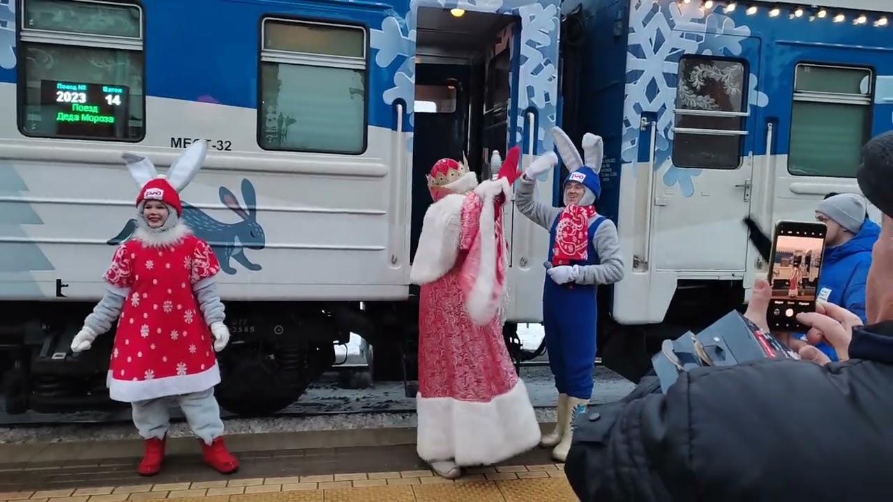Поезда Деда Мороза 2023 Орел город первого салюта 🎆