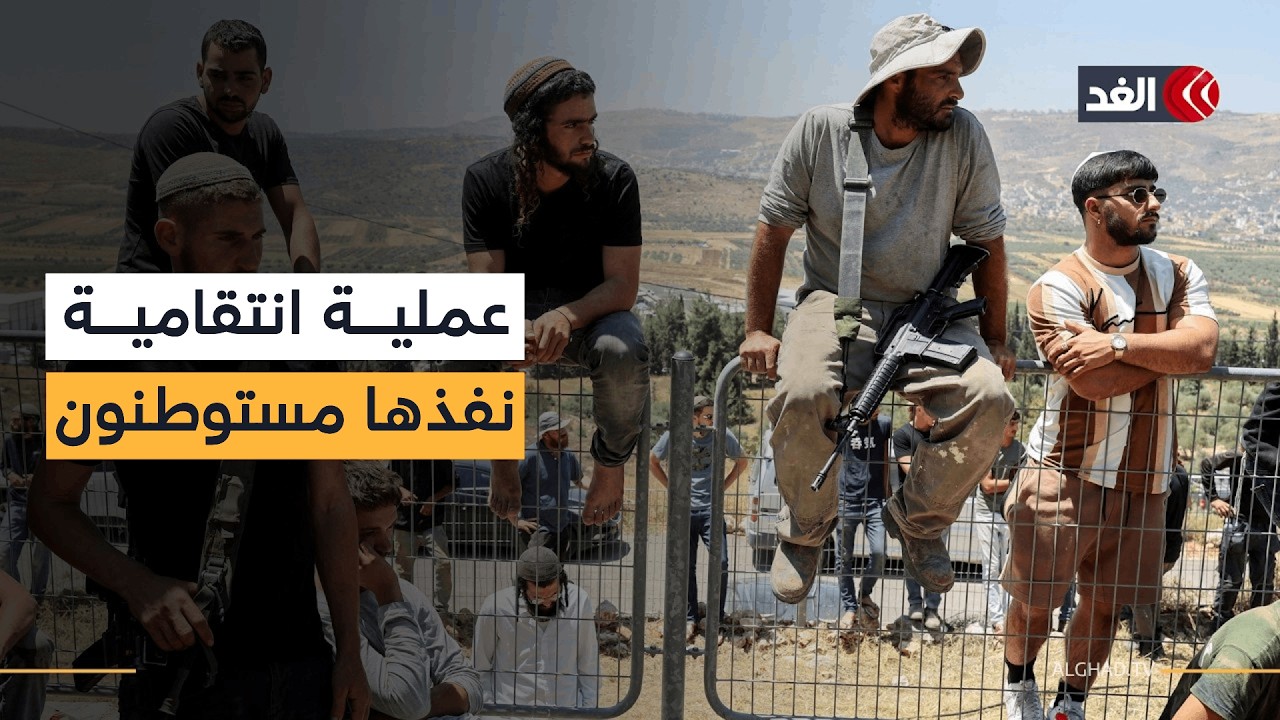 جرائم المستوطنين تتصاعد.. شهيد برصاص الاحتلال خلال هجوم على بلدة مخماس شمال شرقي القدس المحتلة