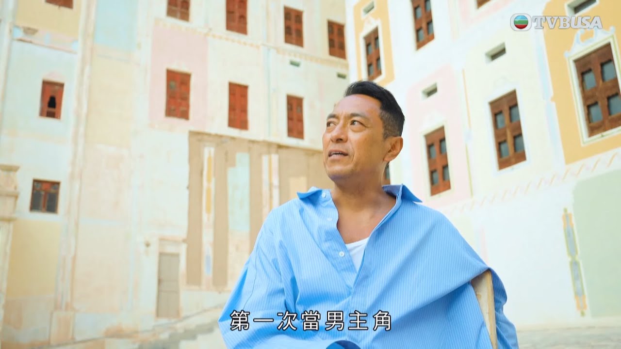 與天地對話｜黑哥於 2018 年勇奪最佳男配角獎，其後升任主角，其實背負的壓力更大！｜余文樂｜林盛斌｜姜皓文｜蔡思貝｜TVBUSA｜旅遊綜藝