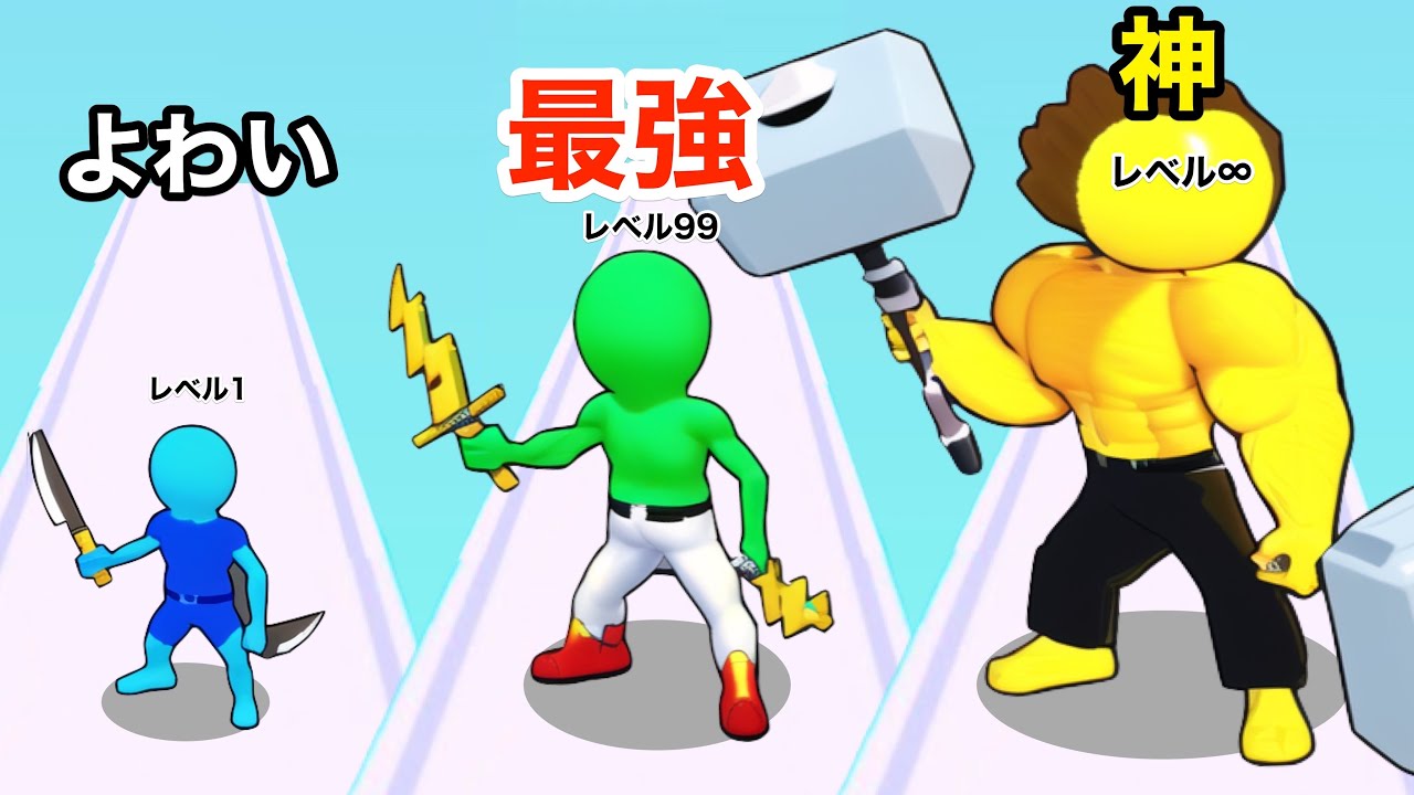 キャラのレベルをとんでもなく上げてみた結果【 Hit & Run Solo Leveling 】