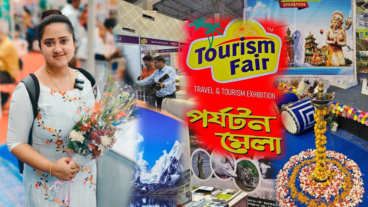 Kolkata তে শুরু হল সব থেকে বড় পর্যটন মেলা 2025❤️Kolkata Tourism Fair 2025🔥Travel And Tourism Fair