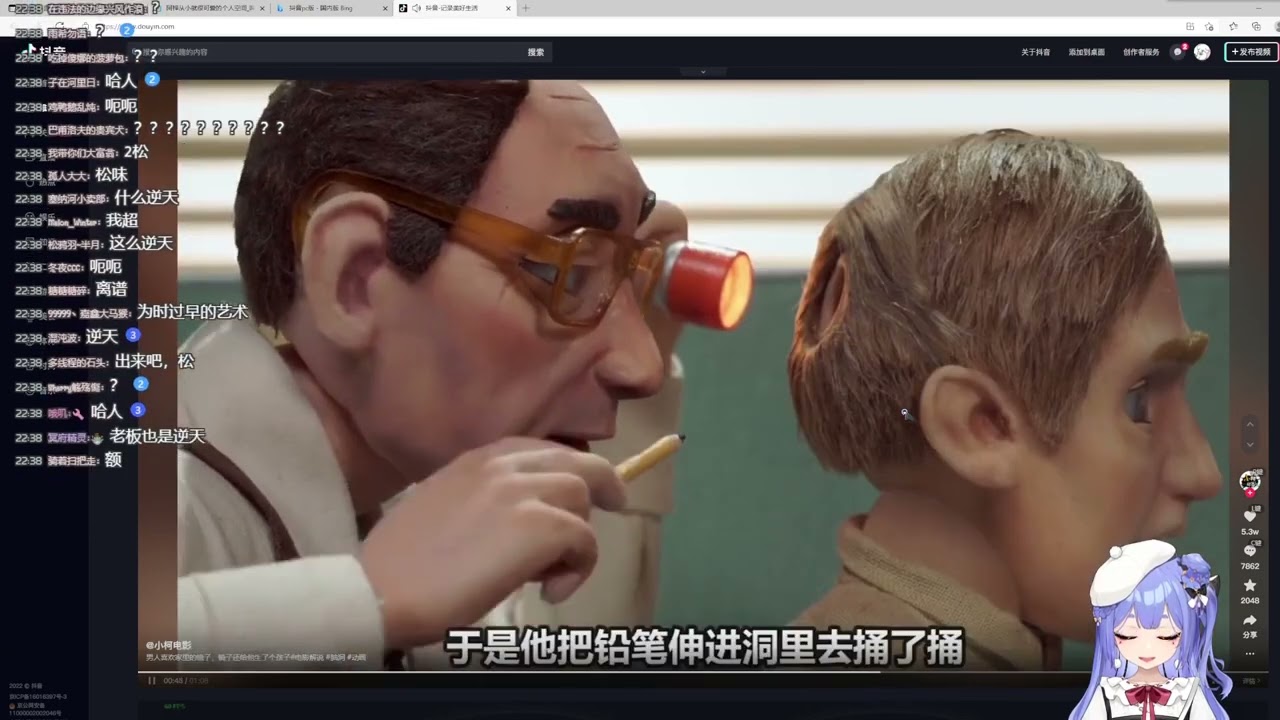 跟阿梓看抖音 开心浪费4小时【抖友阿梓宝#1】