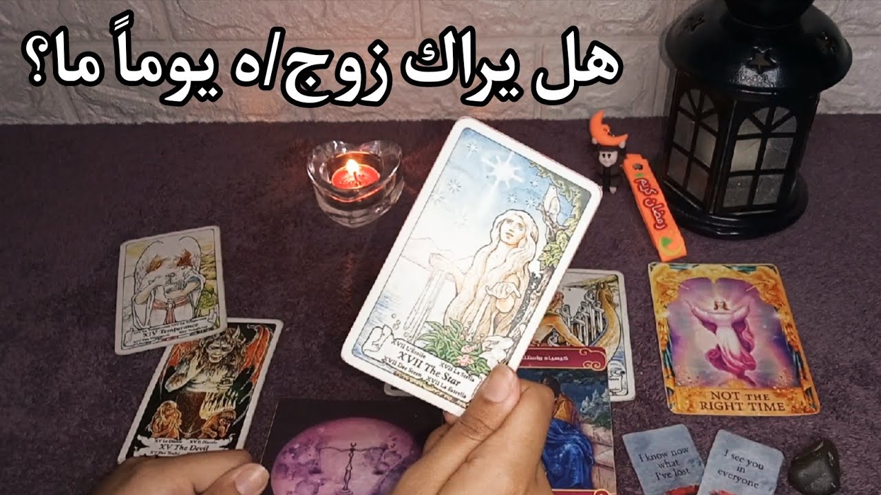 هل يخطط لمستقبلكم سوياً؟ ام انت فقط من تتمناه..ما نواياه الحقيقيه لك💗
