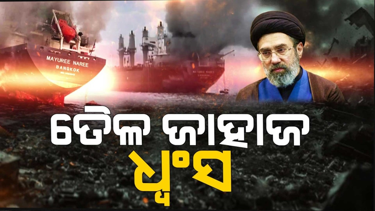 Iran-US War Day 12: Attacks on Ships in Strait of Hormuz, Rockets Hit Gulf Nations | War Update