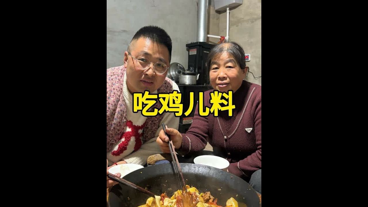 想念已久的大盘鸡今天终于安排上了，炖的软烂入味的鸡块和吸满汤汁的土豆，粉条，一家人围在一起，边吃边唠嗑，这才是生活该有的滋味，满足到冒泡#大盘鸡 #家乡的味道 #记录我的农村生活