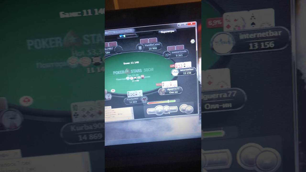 Подставы в ПокерСтарс ГСЧ не работает!!! PokerStars