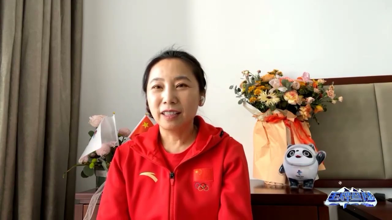 李琰：大家已经把单位当家 为米兰冬奥开始做准备 | 冬奥《王牌登陆》专题访谈 Winter Olympic Games Beijing 2022