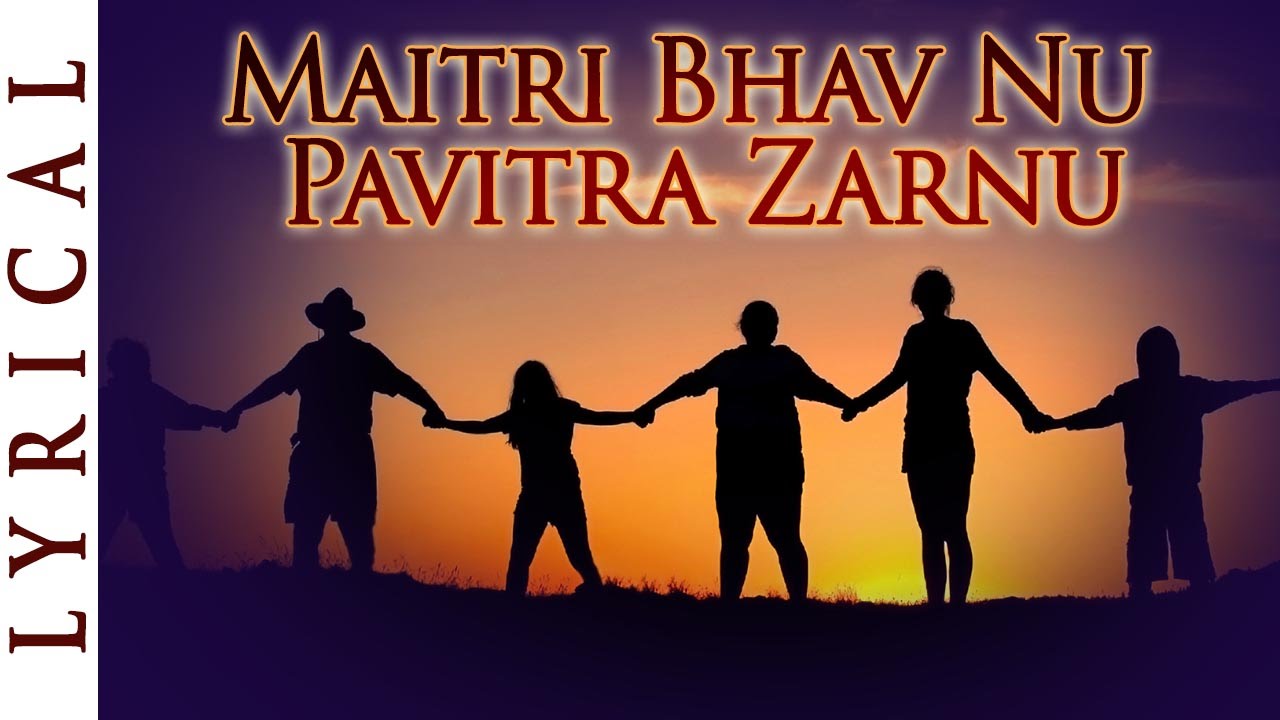 Jain Stavan - Maitri Bhav Nu Pavitra Zarnu - Gujarati Prayer