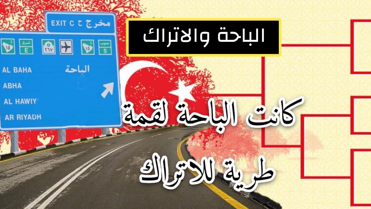 قبيلة زهران المنحوسة الفاسدة| جحا