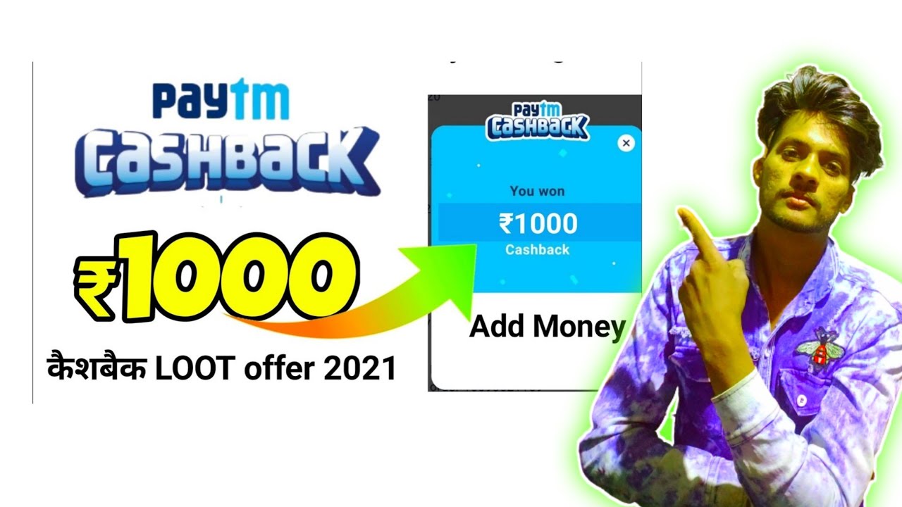 Paytm Add Money Promo Code | New Offer | Cashback Offer |  2021