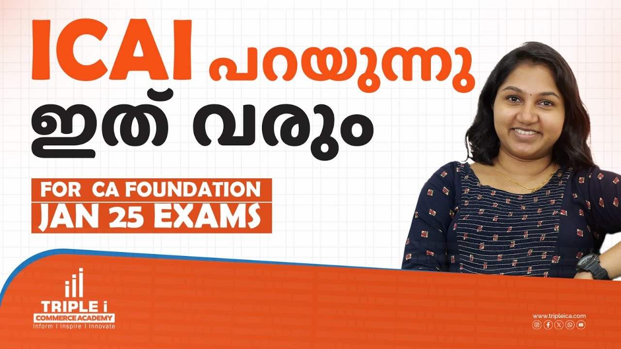 ICAI | IMPORTANT LAST MINUTE UPDATES | BUSINESS LAW | EXPECTED AREA | CA AKHILA NARAYANAN | TRIPLE i