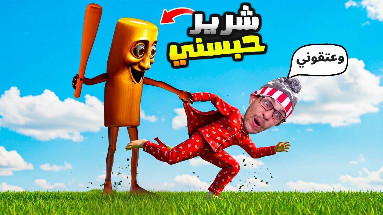 الهروب من سجن تونغ تونغ ساهور 🏃‍♂️😱!| Tung Tung Sahur Roblox
